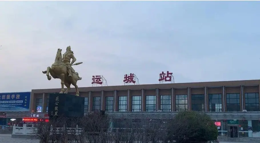 東莞到運(yùn)城物流公司專線-大件運(yùn)輸物流公司「食品運(yùn)輸」2025排名一覽