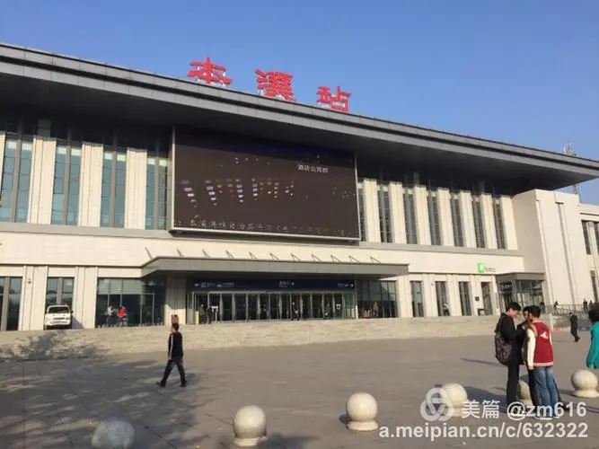西安到本溪物流專線公司/2025