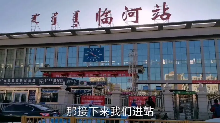 溫州到巴彥淖爾物流專(zhuān)線(xiàn)