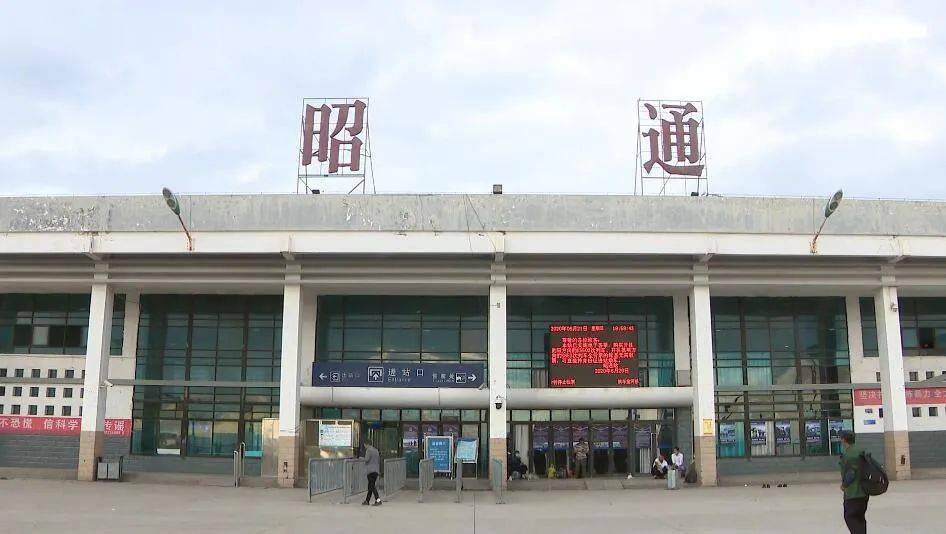 西安到昭通物流專線公司/2025