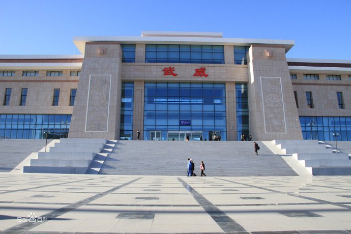 西安到武威物流專線公司/2025